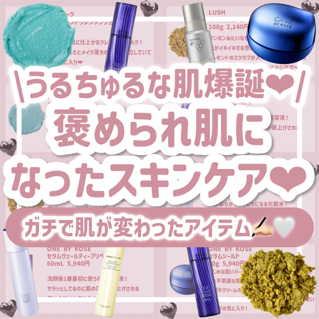 ザ スパイス ロール/ラッシュ/その他洗顔料を使ったクチコミ（1枚目）