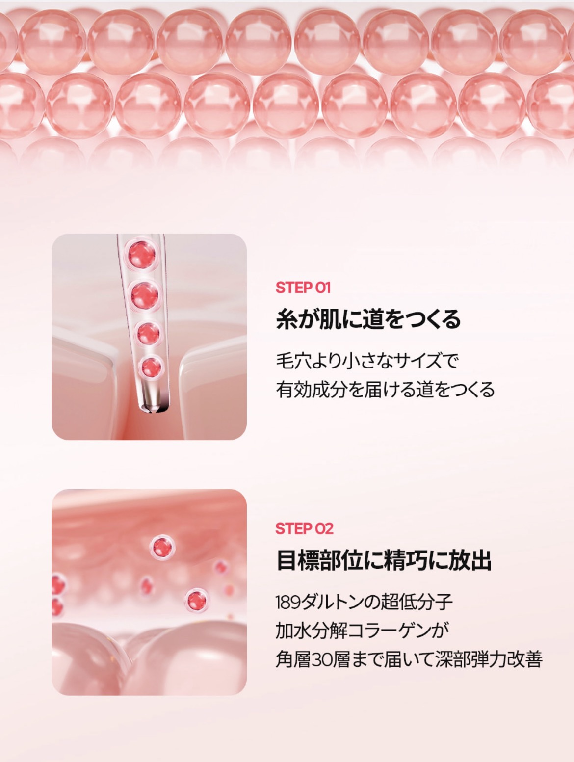 PDRNキューブセラム/DPPR/美容液を使ったクチコミ（3枚目）