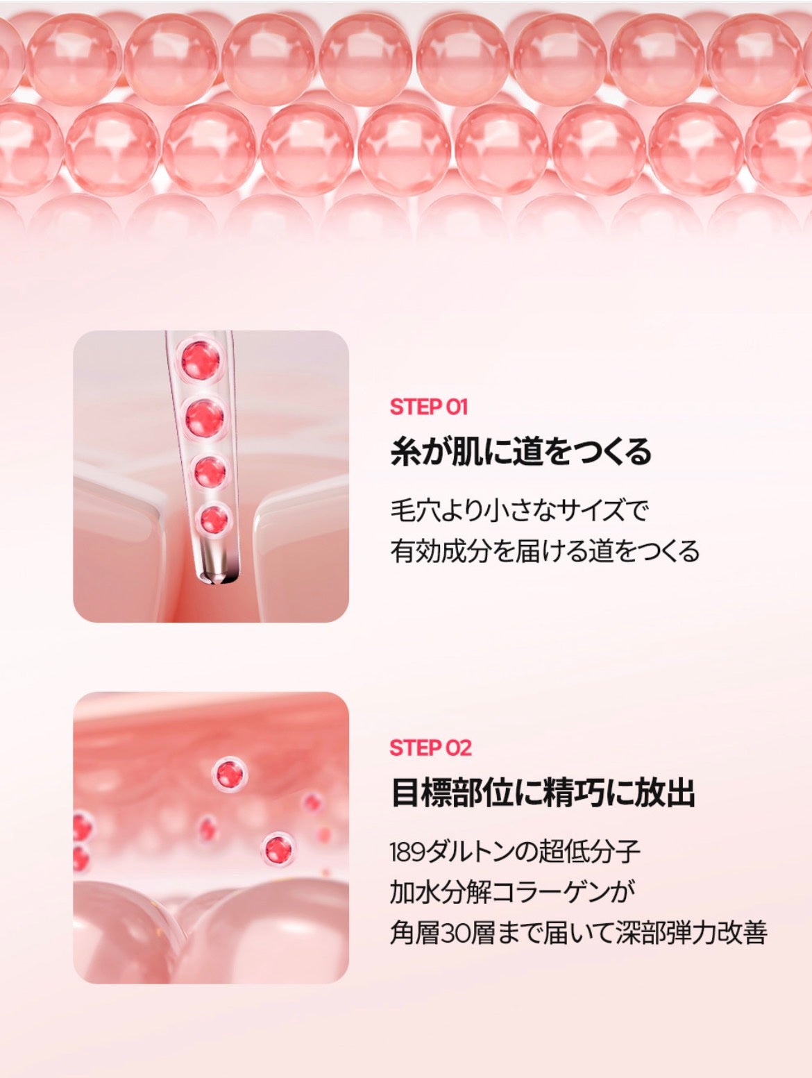 PDRNキューブセラム/DPPR/美容液を使ったクチコミ(3枚目)