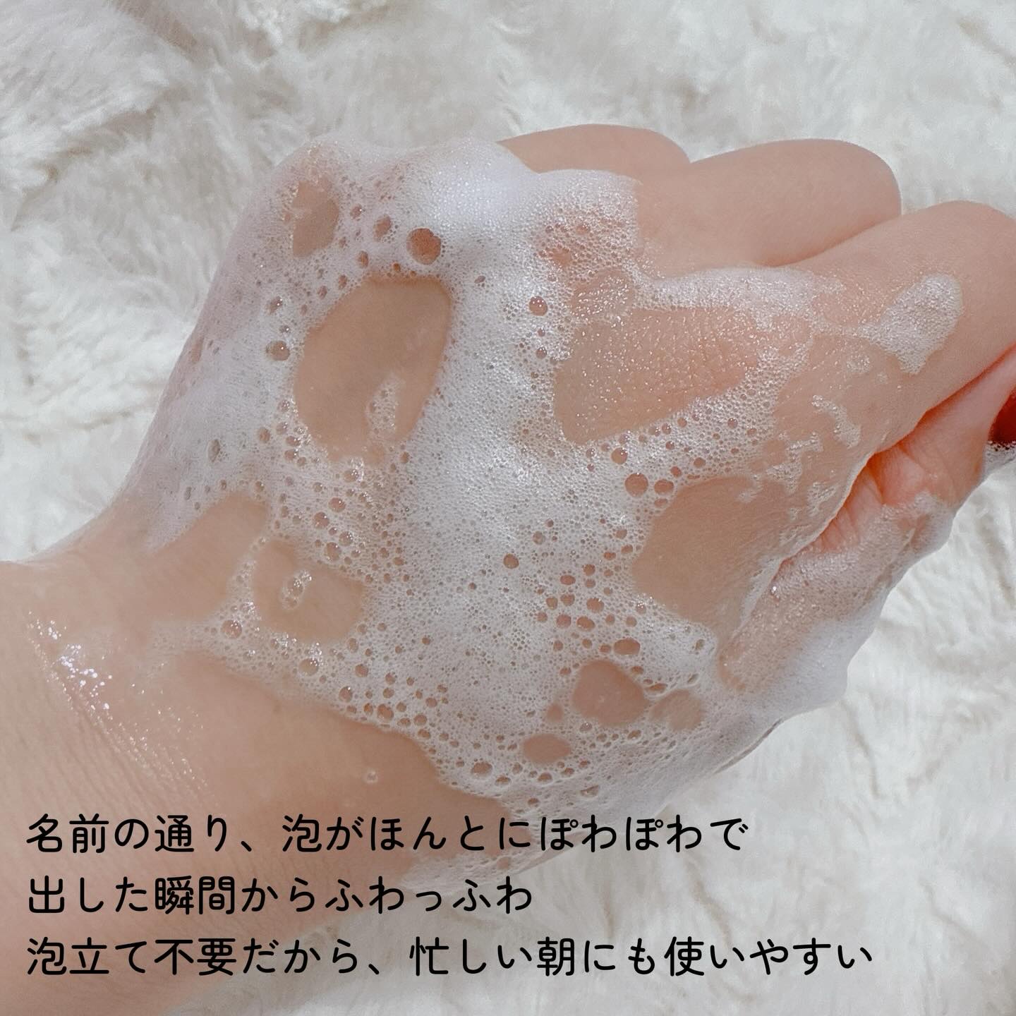 ホイップウォッシュ ぽあぽあ/COSMEDON/泡洗顔を使ったクチコミ（3枚目）