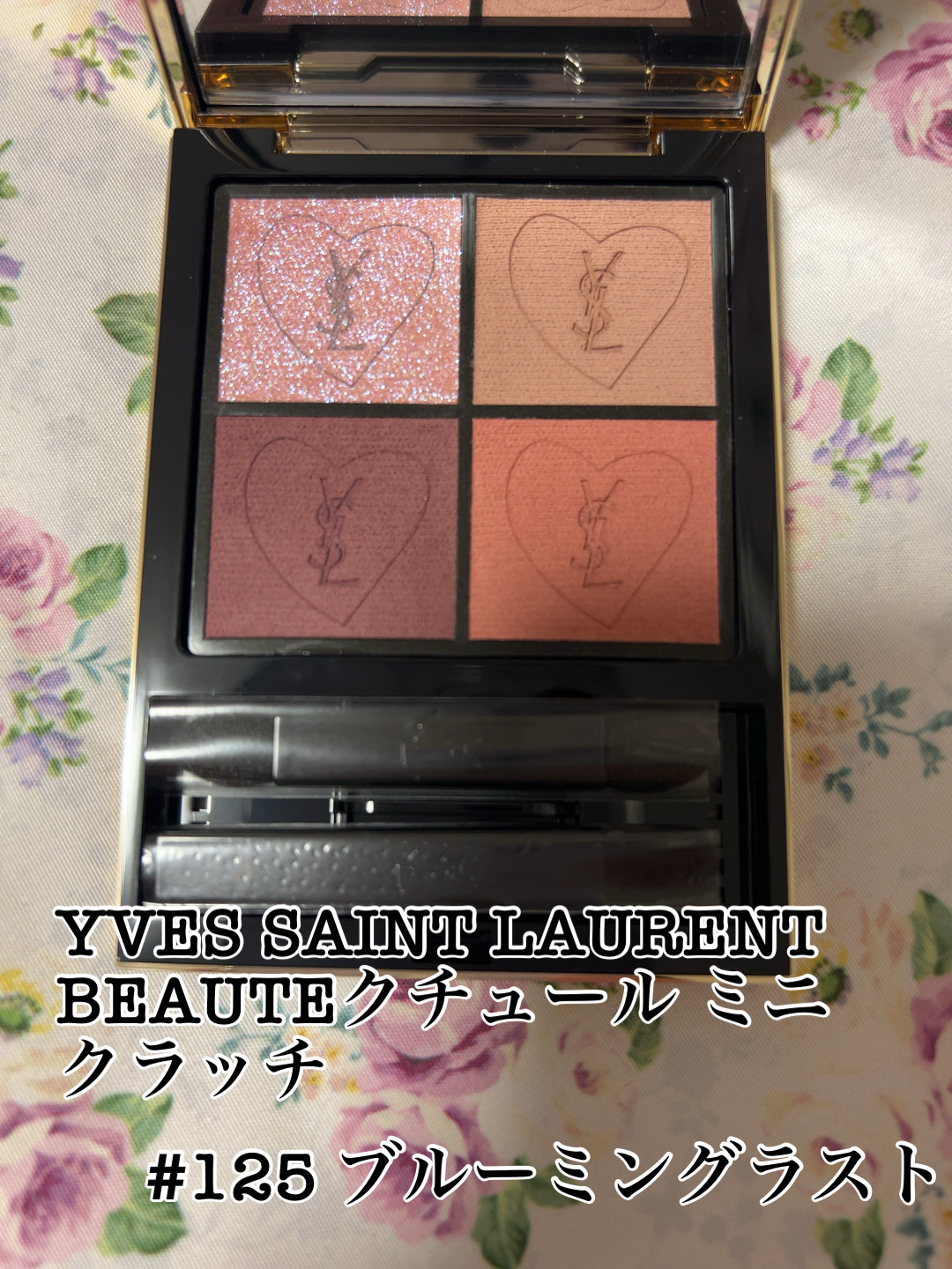 クチュール ミニ クラッチ/YVES SAINT LAURENT BEAUTE/アイシャドウパレットを使ったクチコミ（1枚目）