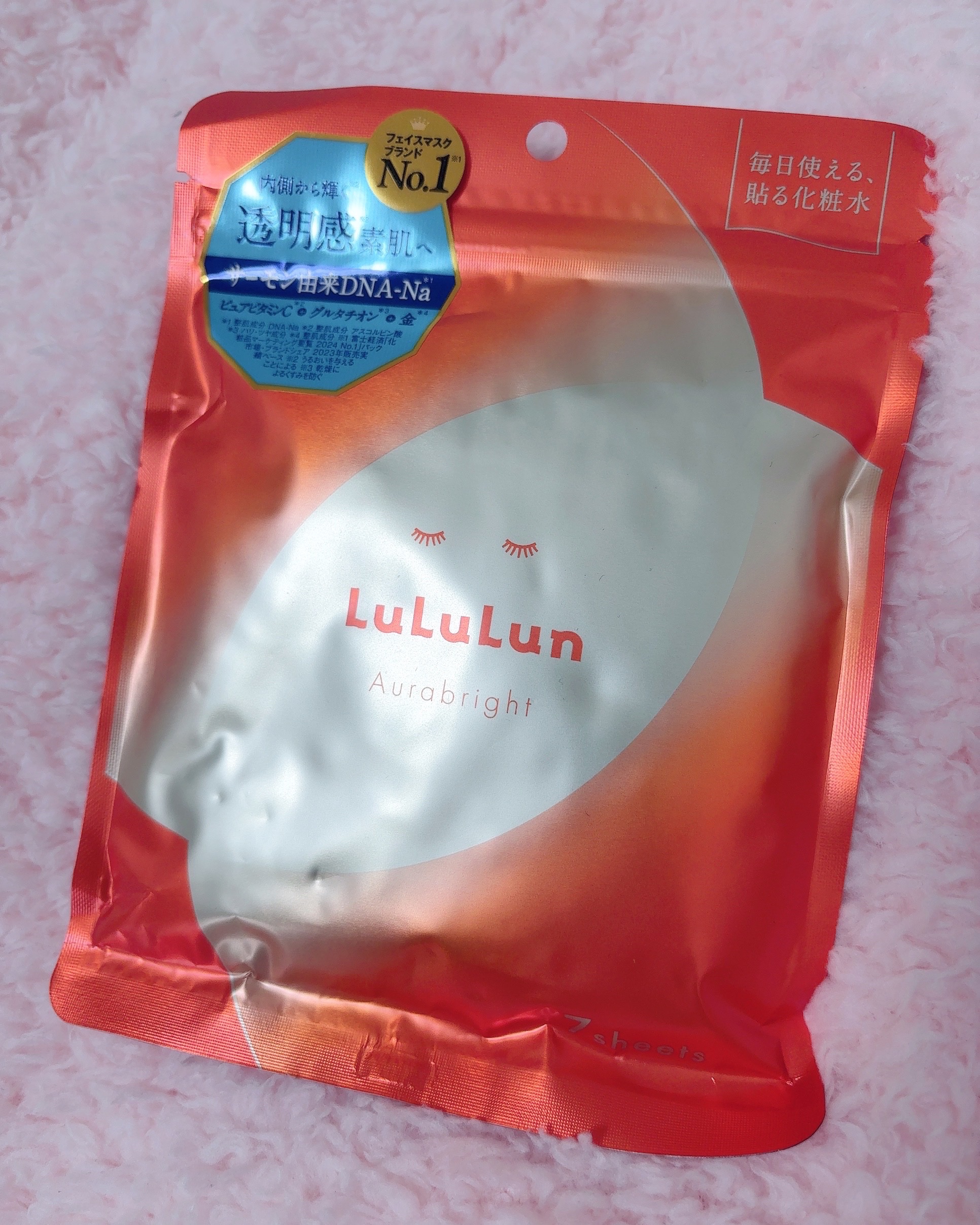 くすみやすくて、肌が暗く見える日が続いてたんだけど、ルルルンのオーラブライトを使った日は、肌全体が澄んだ印象になる感じがして感動🥹
みずみずしい白濁化粧水タイプで、ベタつかないのにしっかり保湿されるのが好き。特別な日の前日のケアにも使いた