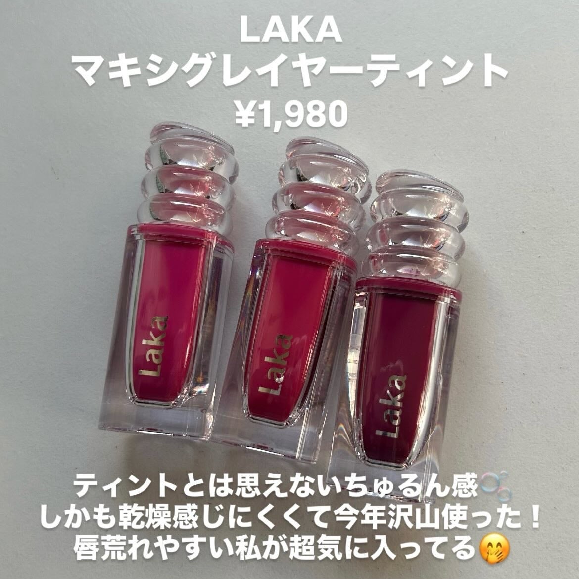 ローズ ハンドクリーム/L'OCCITANE/ハンドクリームを使ったクチコミ(6枚目)