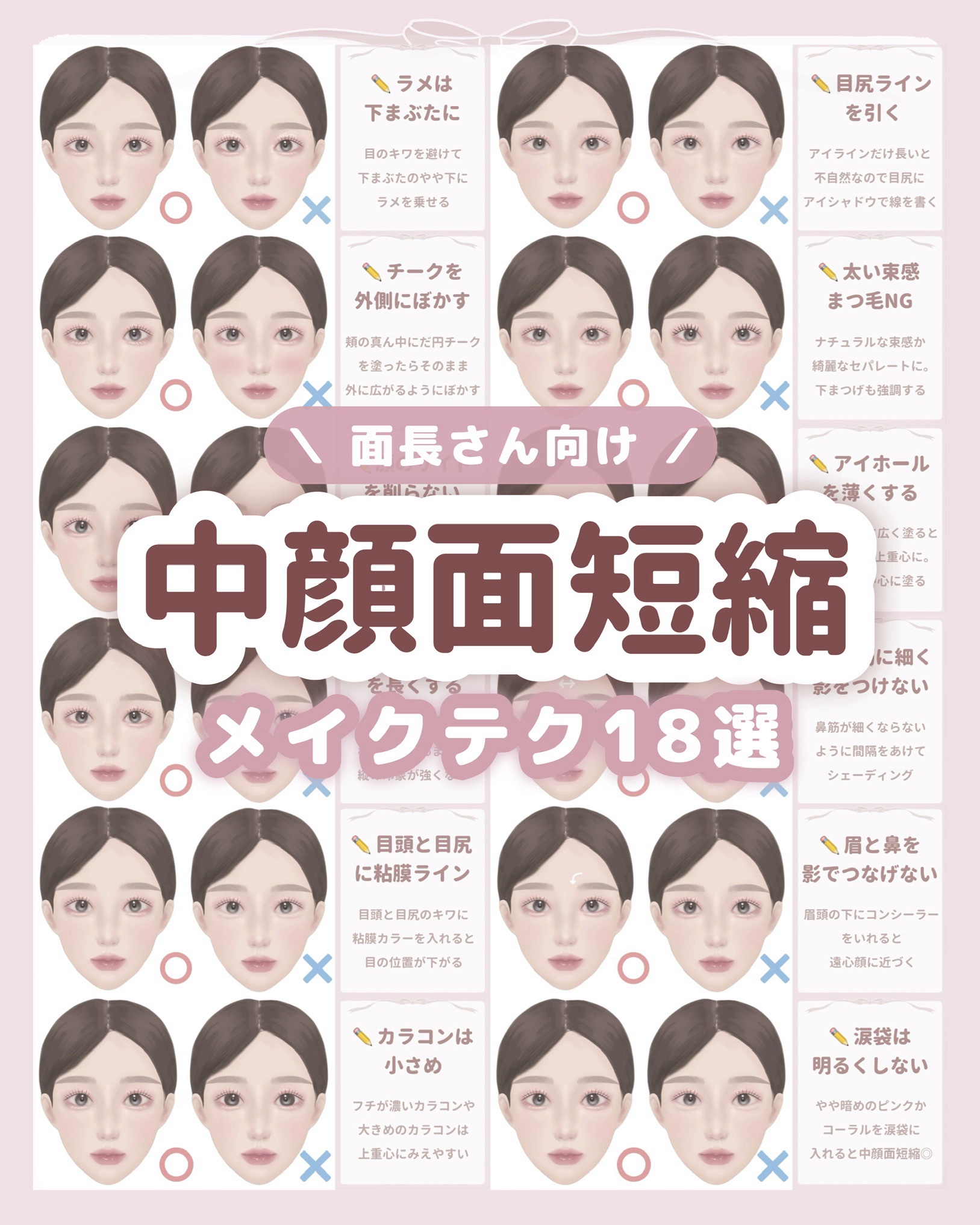 クリームチーク/キャンメイク/ジェル・クリームチークを使ったクチコミ（1枚目）