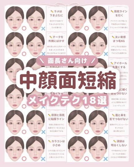 クリームチーク/キャンメイク/ジェル・クリームチークを使ったクチコミ(1枚目)