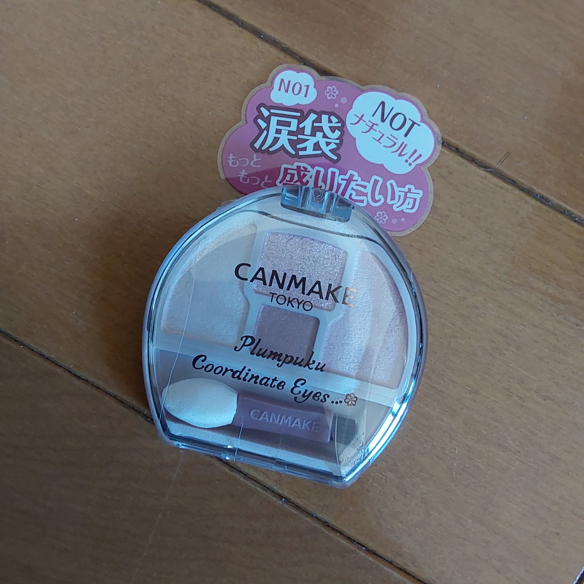 ちゅるリップランパー/muice/リッププランパーを使ったクチコミ（1枚目）