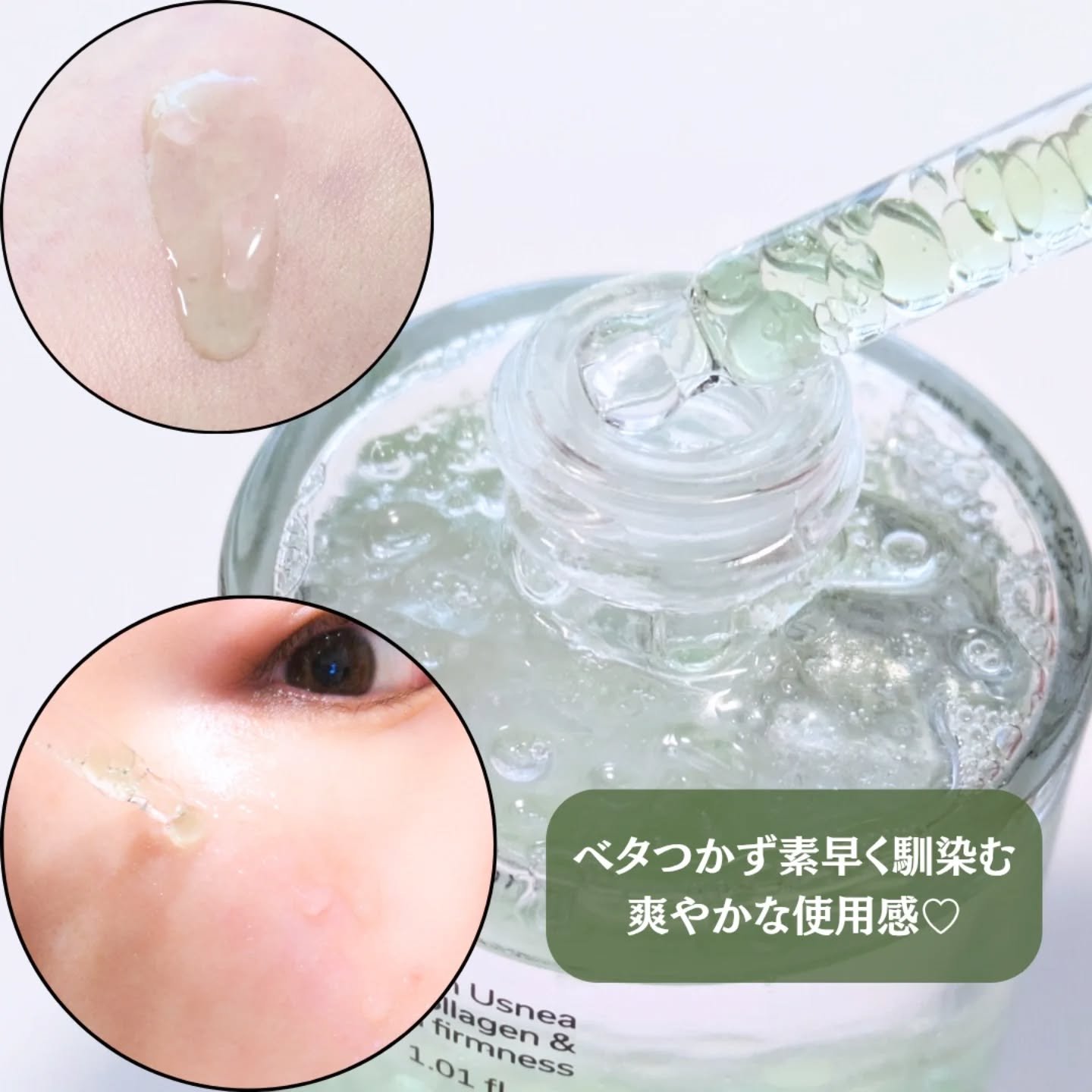 ラッピングレイヤークリーム/USNEAR/フェイスクリームを使ったクチコミ（3枚目）