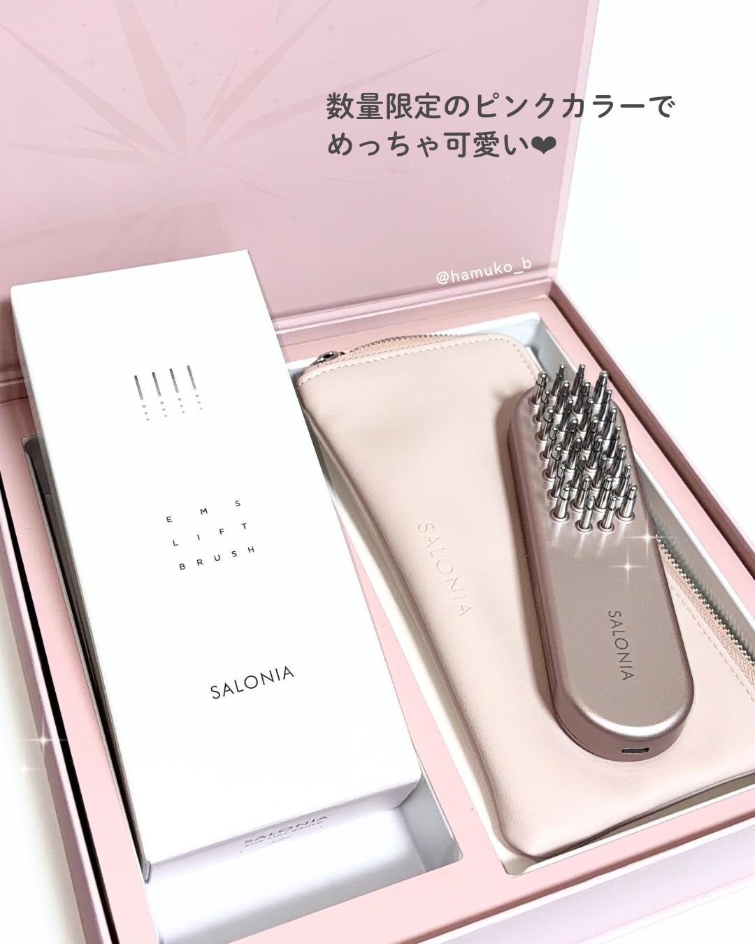 EMSリフトブラシ/SALONIA/ボディケア美容家電を使ったクチコミ（2枚目）