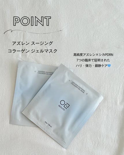 アズレンブルークレンジングバーム/原料工房/クレンジングバームを使ったクチコミ(4枚目)