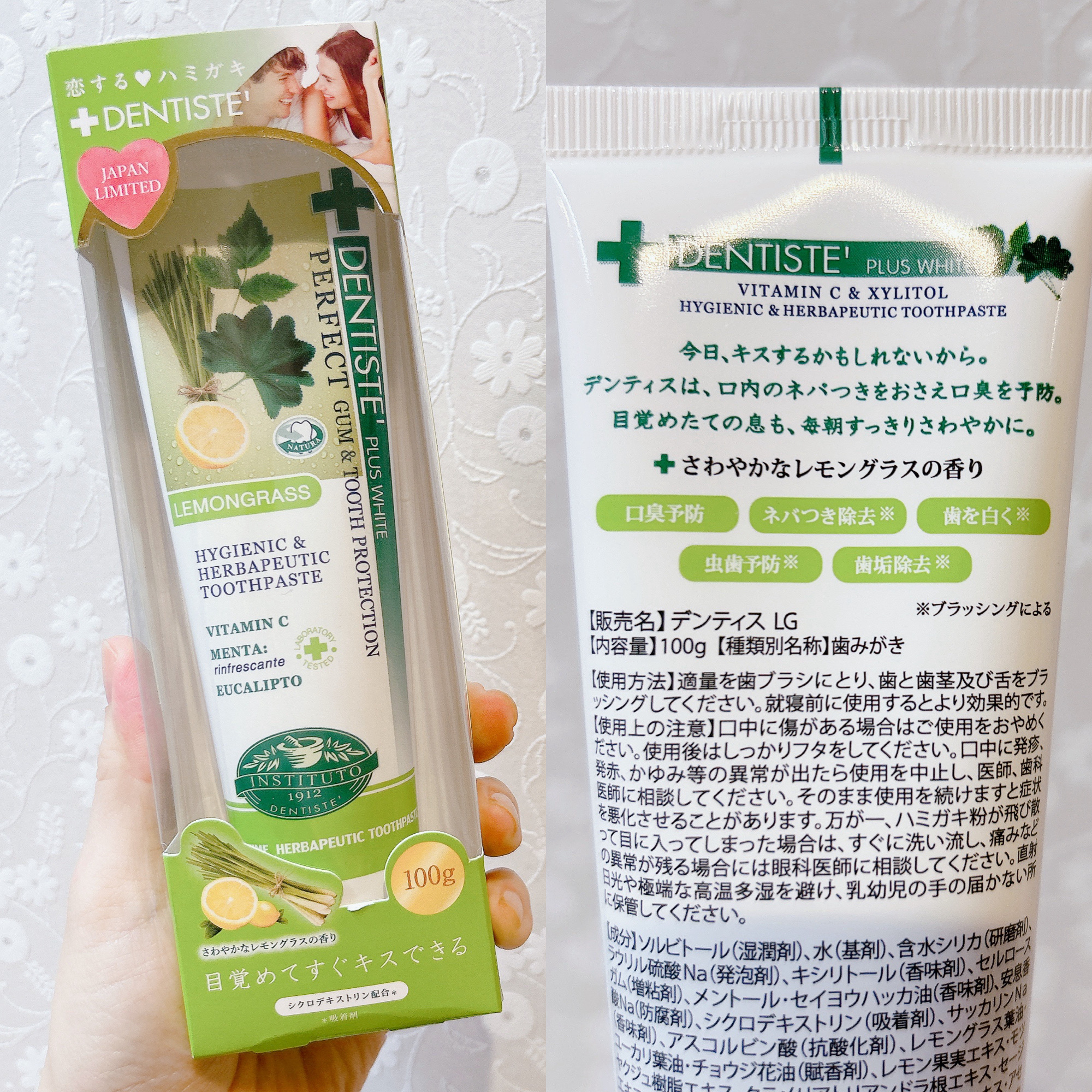 デンティス　チューブタイプ/デンティス/歯磨き粉を使ったクチコミ（2枚目）