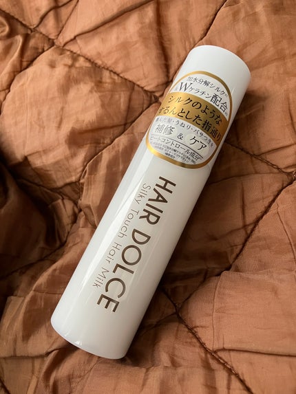 シルキータッチミルク/HAIR DOLCE/ヘアミルクを使ったクチコミ(1枚目)