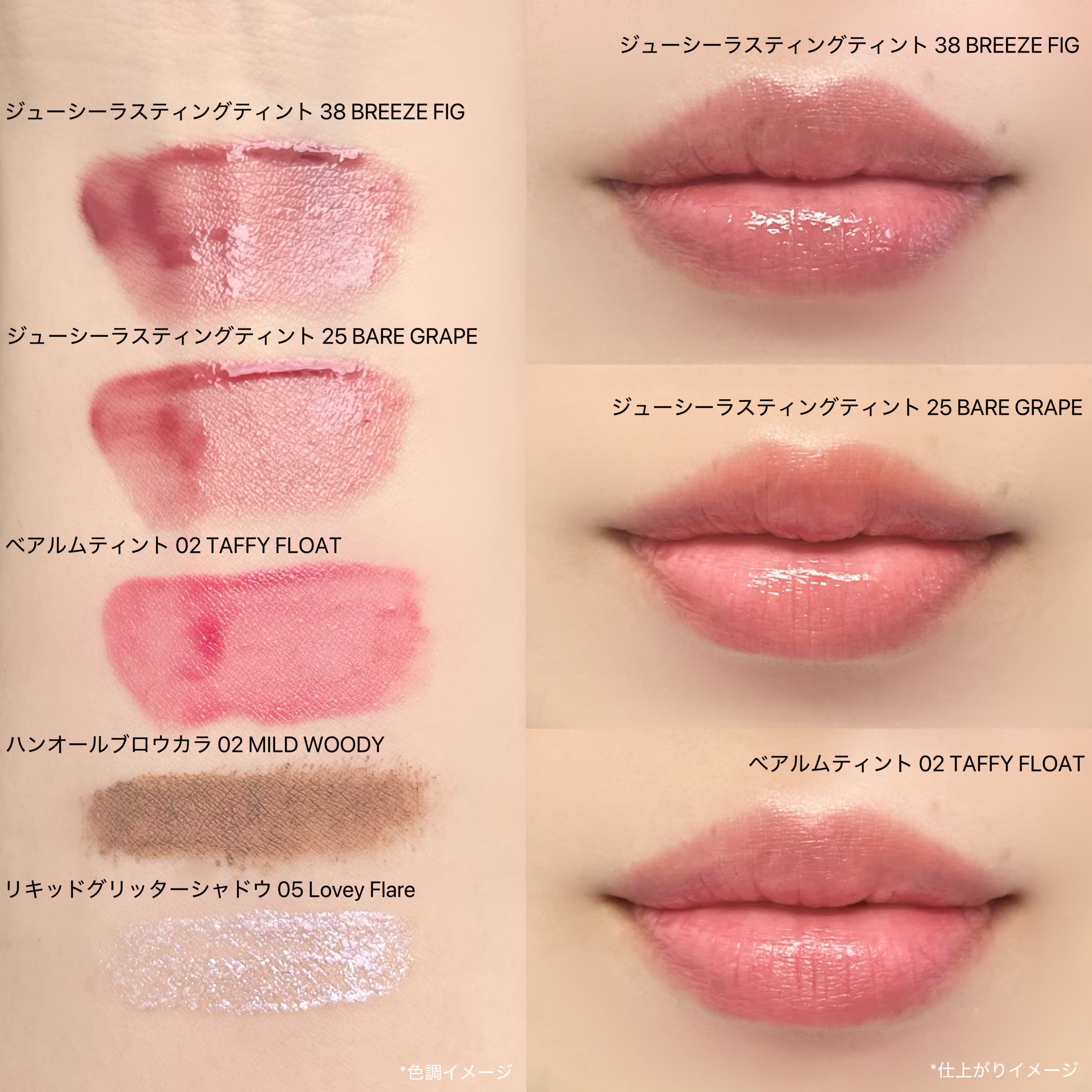 リキッド グリッター シャドウ/rom&nd/グリッターを使ったクチコミ（3枚目）