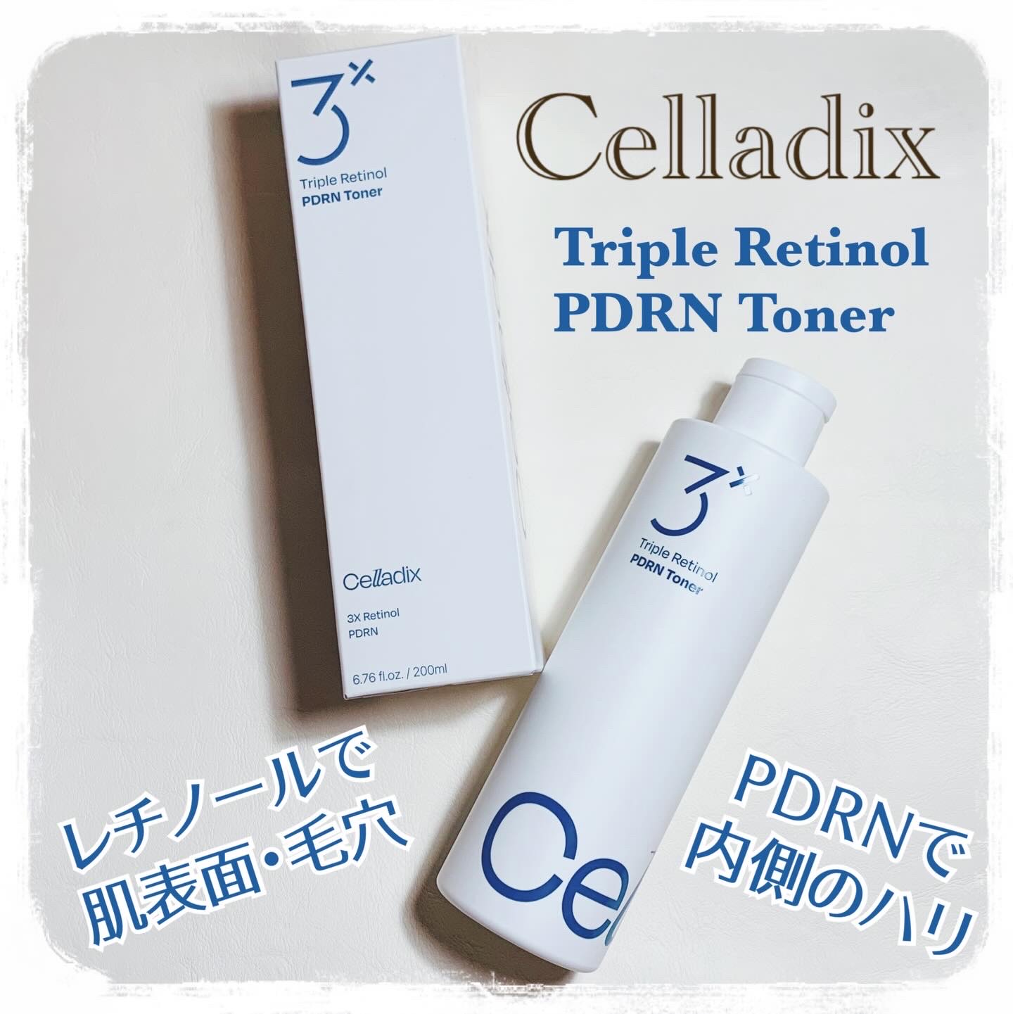 トリプルレチノールPDRNトナー/Celladix/化粧水を使ったクチコミ（1枚目）