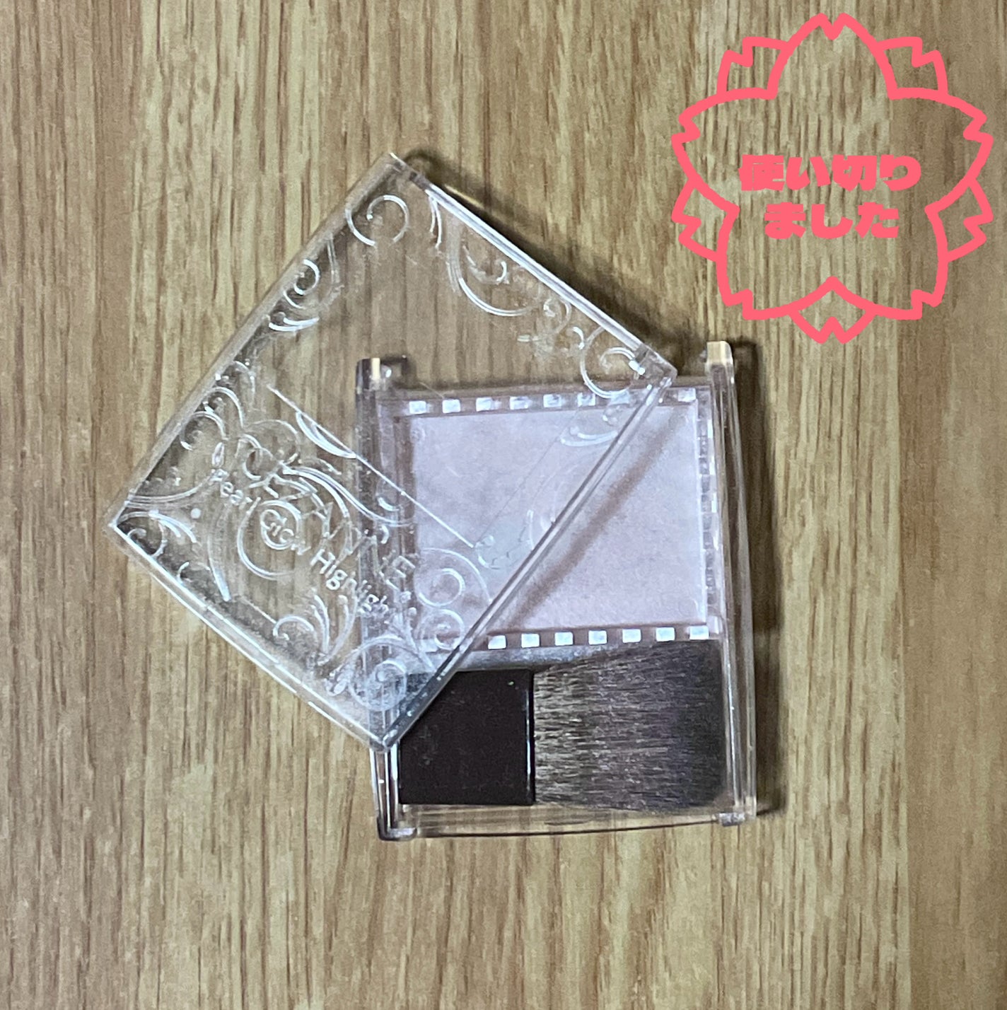 パールグロウハイライト/CEZANNE/パウダーハイライトを使ったクチコミ(1枚目)