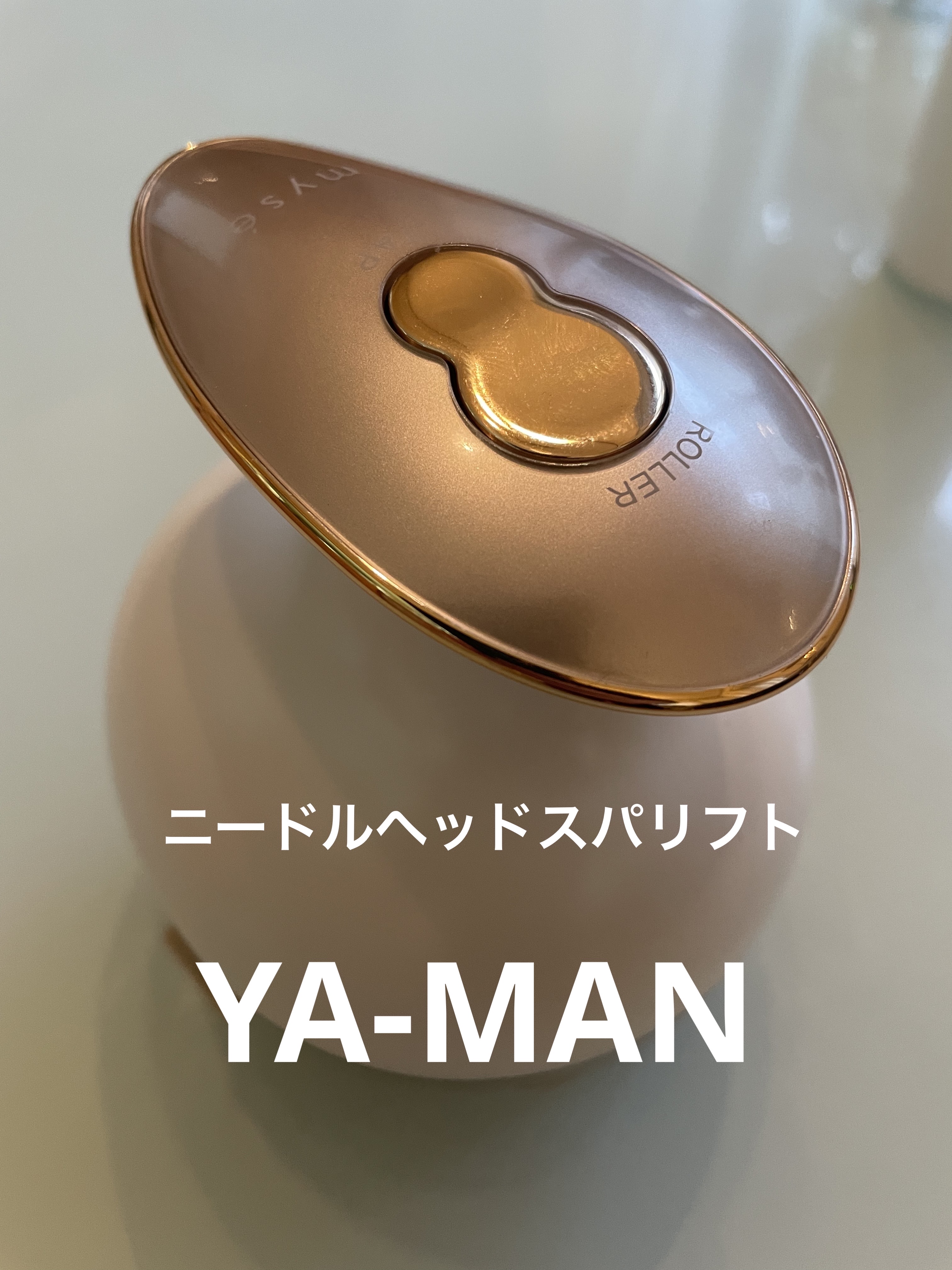 ニードルヘッドスパリフト MS31N/mysé(ミーゼ)/ヘッドマッサージャーを使ったクチコミ（1枚目）