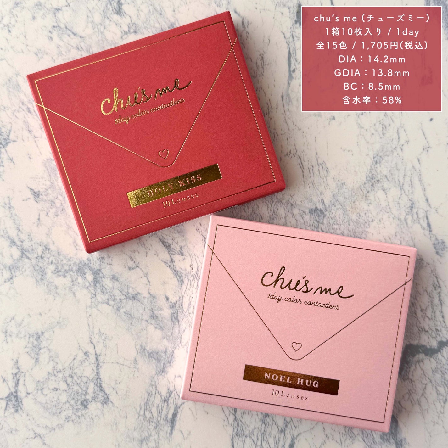 Chu's me 1day/Chu's me/ワンデー(1DAY)カラコンを使ったクチコミ(5枚目)