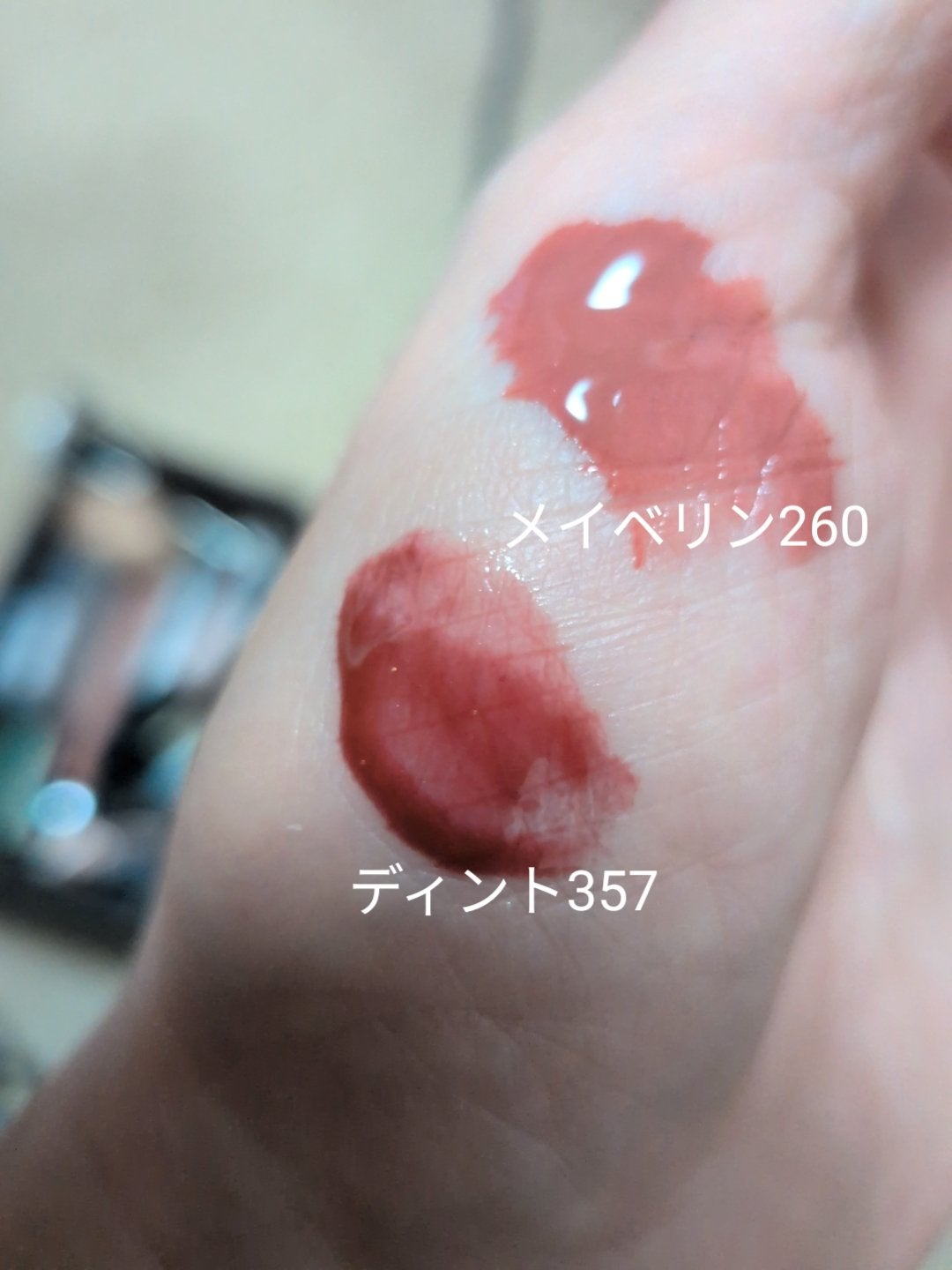 ロング&カールマスカラ アドバンストフィルム/ヒロインメイク/マスカラを使ったクチコミ(4枚目)