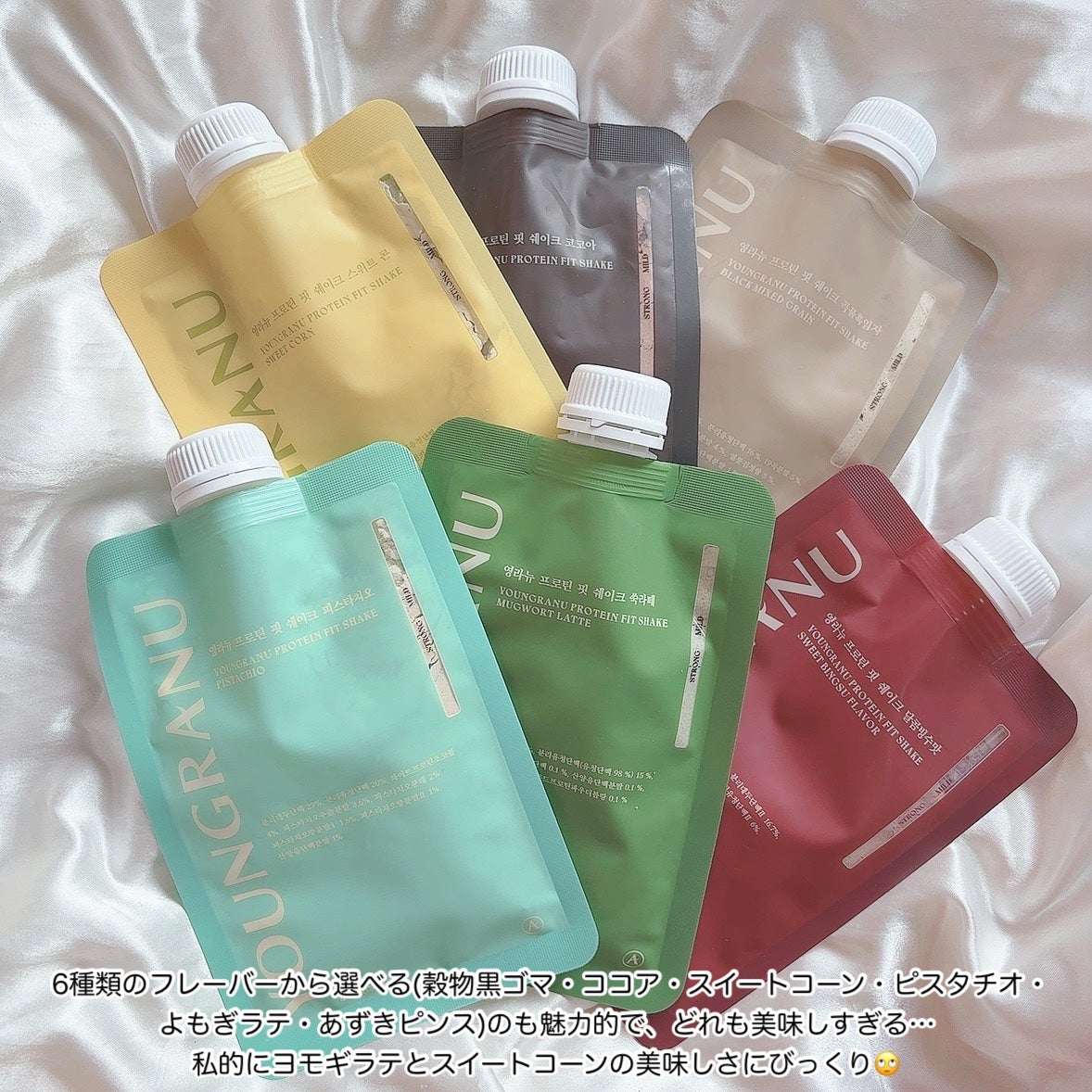 ヨンラニュープロテインフィットシェイク/ESTHER FORMULA/その他食品を使ったクチコミ(2枚目)