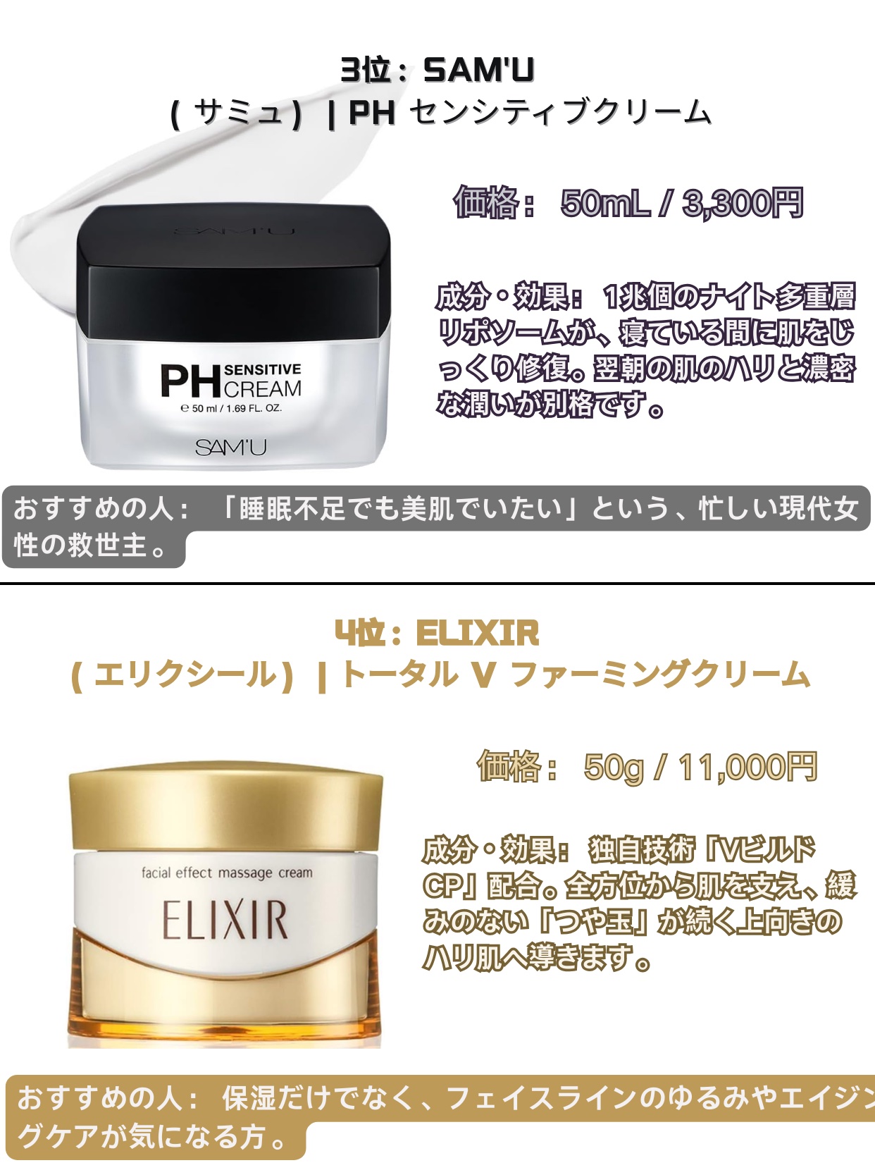 センシティブポケットサンスティック/SAM'U/日焼け止めスティックを使ったクチコミ（3枚目）