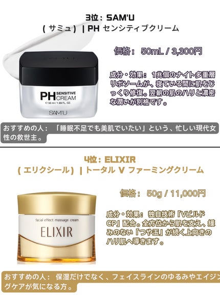 センシティブポケットサンスティック/SAM'U/日焼け止めスティックを使ったクチコミ(3枚目)