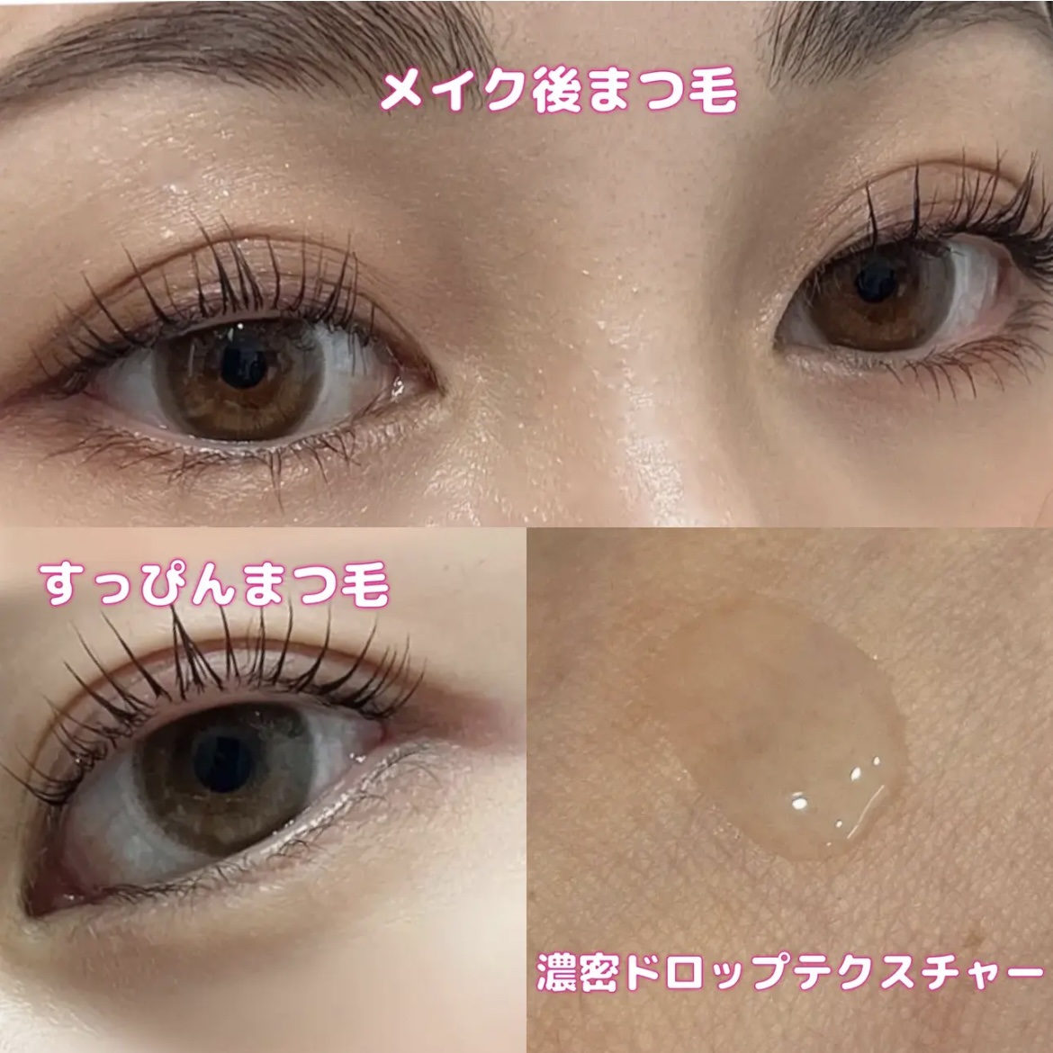 BONNY LASHES premium/FABIUS/まつげ美容液を使ったクチコミ（2枚目）