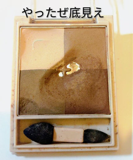 ニュアンス マット クリエイター BR-3 チェスナットブラウン/Visée/アイシャドウパレットの画像