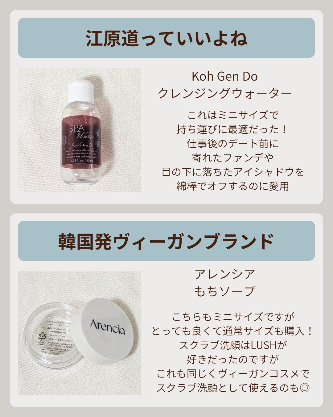 ã¯ã¬ã³ãžã³ã°ãŠã©ãŒã¿ãŒ/Koh Gen Do/ã¯ã¬ã³ãžã³ã°ãŠã©ãŒã¿ãŒã䜿ã£ãã¯ãã³ãïŒ4æç®ïŒ