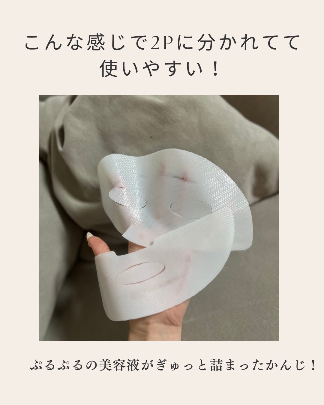 ぽっくんぱ🇰🇷韓国学生 on LIPS 「私のリアル体験レビューDERMAFIXフェイスマスク(リアルコ..」(2枚目)