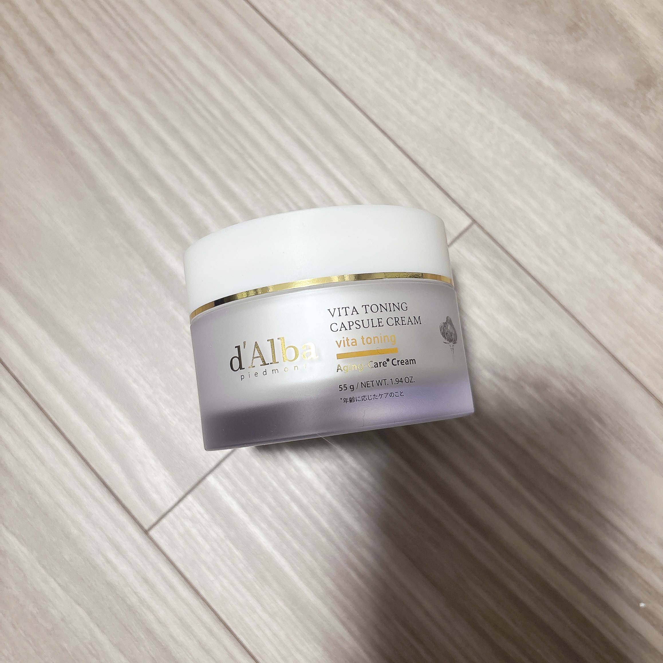 ビタトーニングカプセルクリーム/ダルバ/フェイスクリームを使ったクチコミ（1枚目）