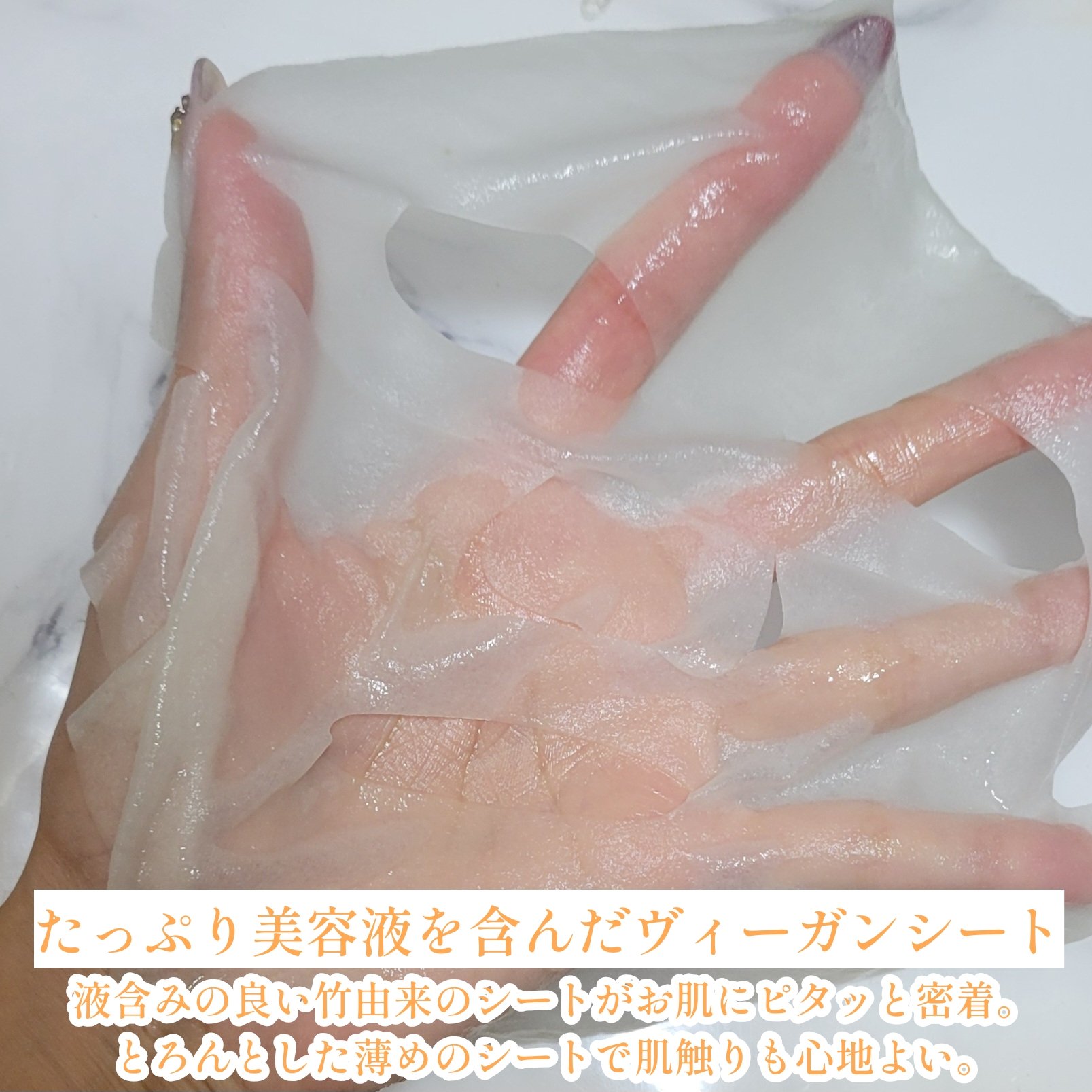 ビタミンＣ エッセンシャルマスククリアトーニング/MEDIHEAL/シートマスク・パックを使ったクチコミ（3枚目）