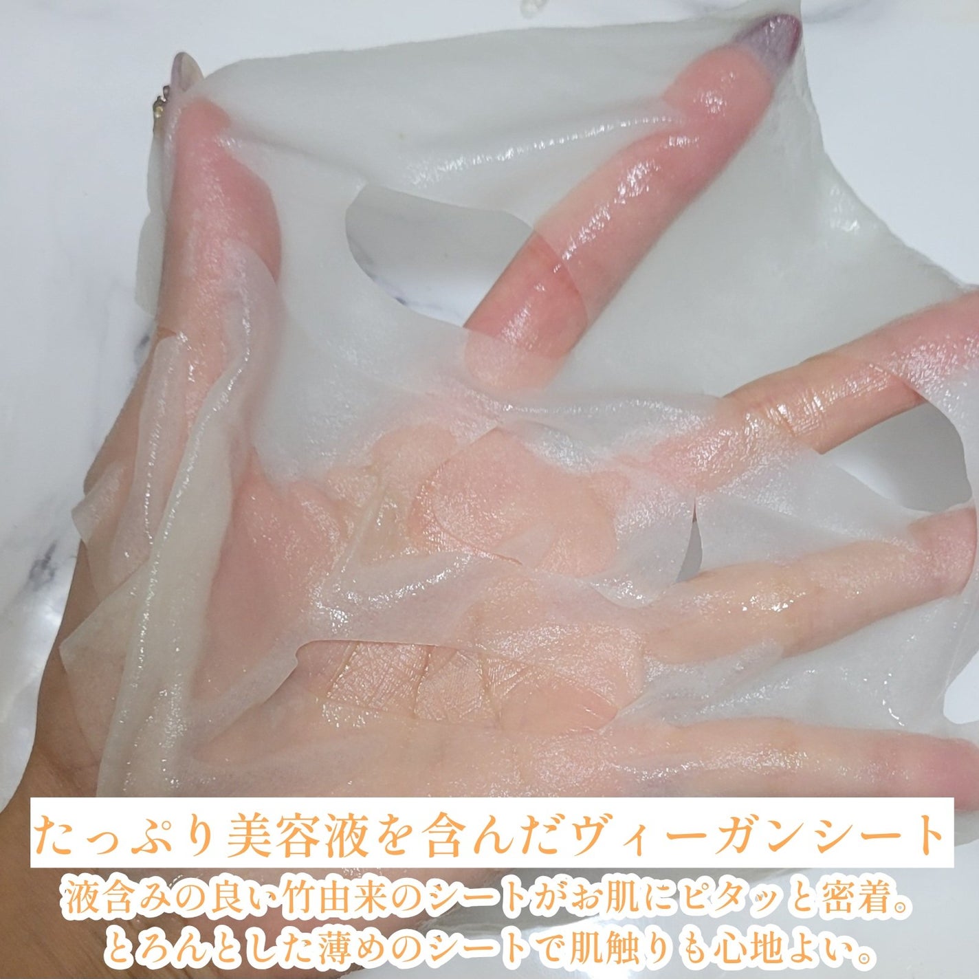 ビタミンC エッセンシャルマスククリアトーニング/MEDIHEAL/シートマスク・パックを使ったクチコミ(3枚目)