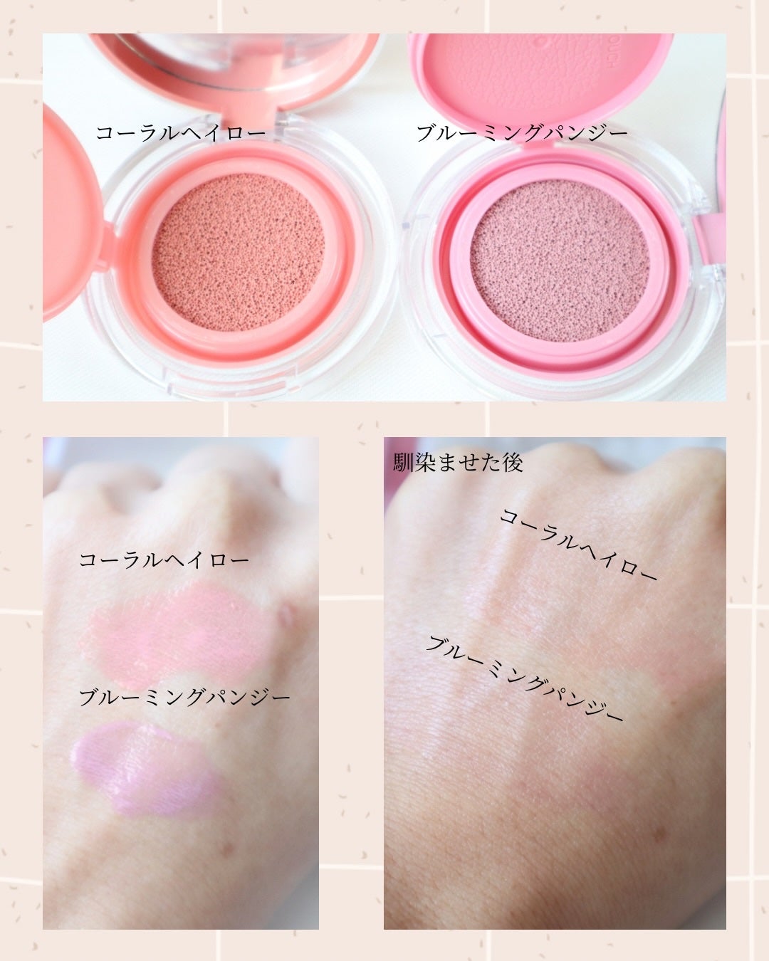 エッセンシャル スキン ヌーダー クッション/JUNG SAEM MOOL/クッションファンデーションを使ったクチコミ(6枚目)