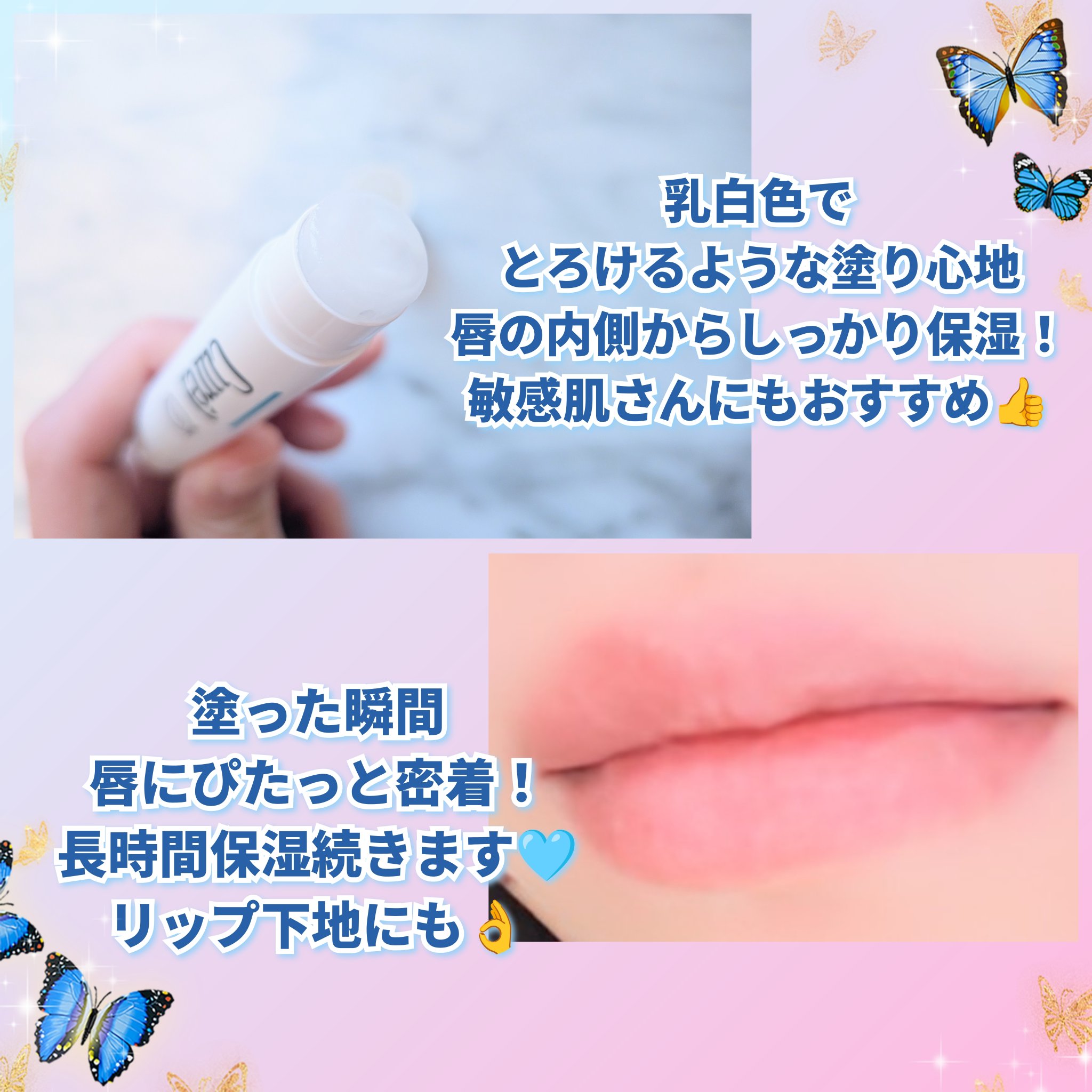 リップケア クリーム/キュレル/リップクリームを使ったクチコミ（3枚目）