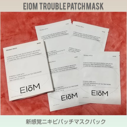 トラブルパッチマスク/EIOM/その他スキンケアを使ったクチコミ(1枚目)