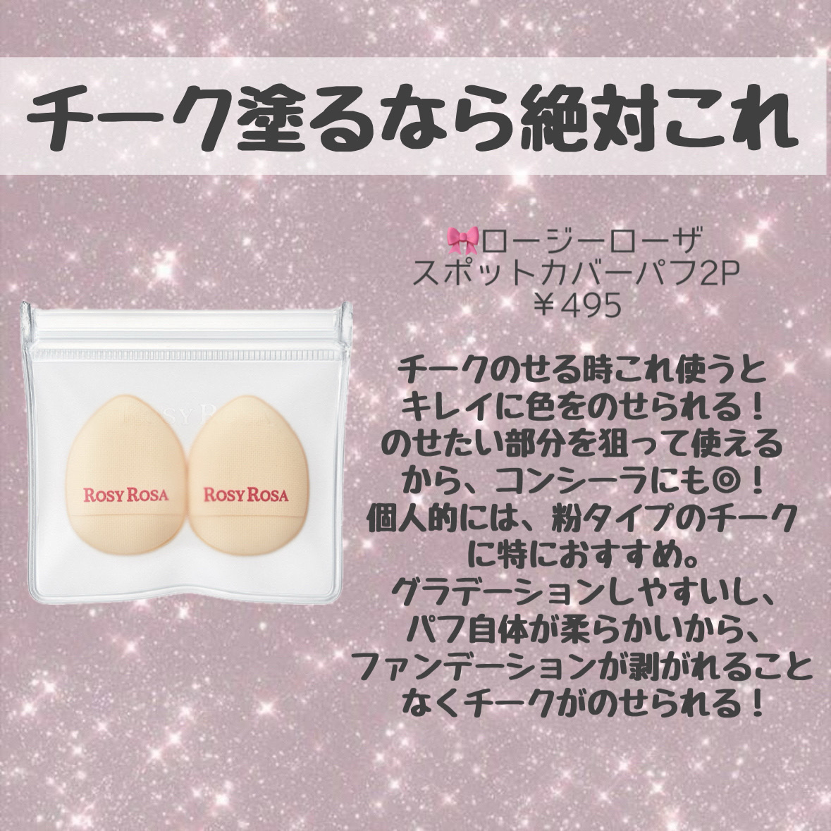 ミニスパチュラブラシ 828/fillimilli/メイクブラシを使ったクチコミ（2枚目）