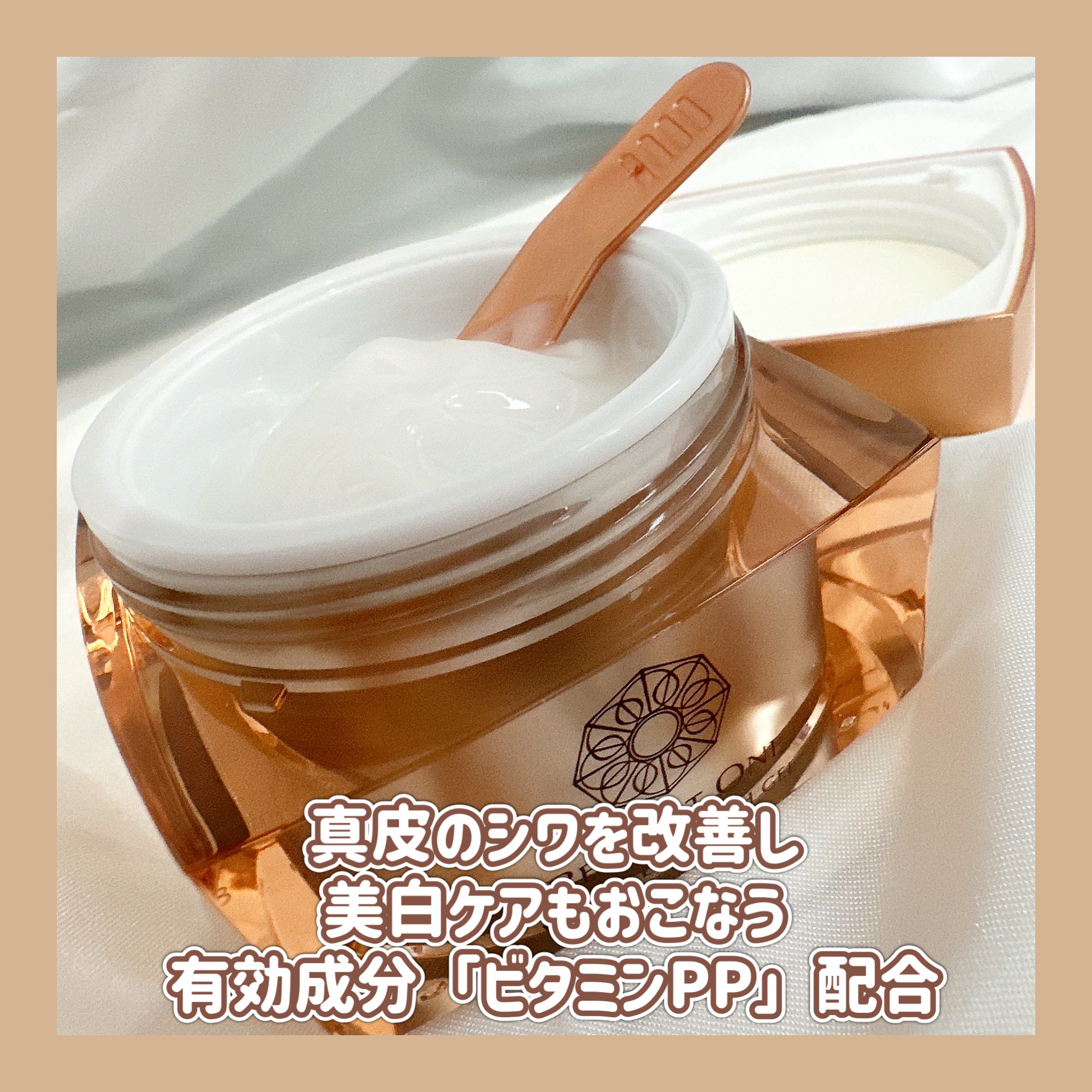 パーフェクトワン パーフェクトワン 薬用リンクルストレッチジェルのクチコミ「ひとつではない肌の悩みに
エステ級ケア✨️

ひとつで7つの機能のオールインワン
✔︎︎︎︎化.....」（2枚目）