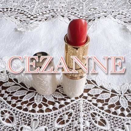 ラスティング リップカラーN/CEZANNE/口紅を使ったクチコミ(1枚目)