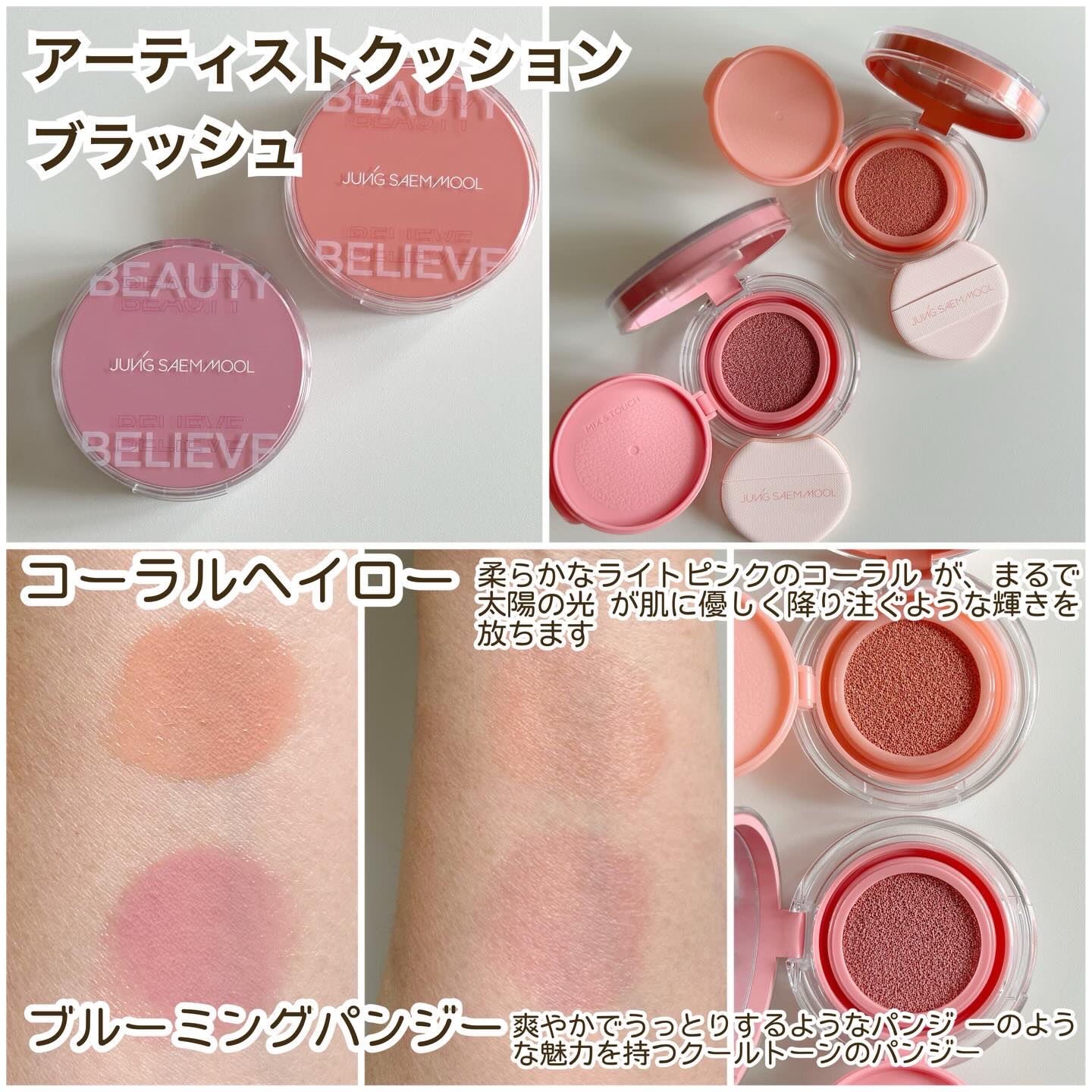 エッセンシャル スキン ヌーダー クッション/JUNG SAEM MOOL/クッションファンデーションを使ったクチコミ（2枚目）