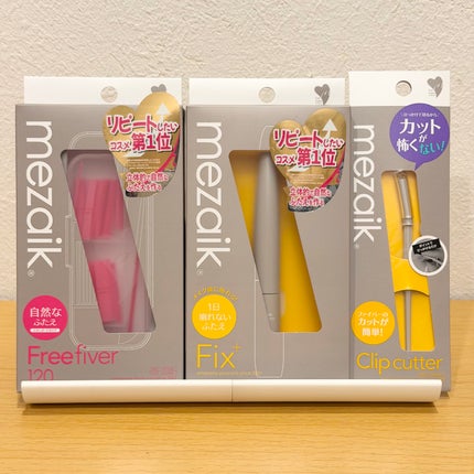 メザイク クリップ カッター ファイバー専用カッター/メザイク/二重まぶた用アイテムを使ったクチコミ(1枚目)