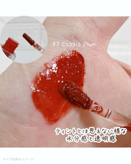 ウォーターリズムグロウティント/TIRTIR(ティルティル)/リップティントを使ったクチコミ(2枚目)