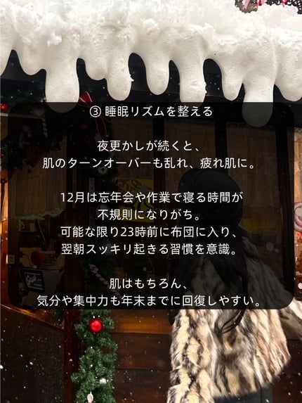 アネトス アクネケア トリートメント セラム/Anetos/美容液を使ったクチコミ(4枚目)