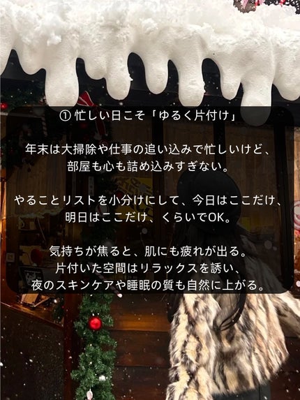 アネトス アクネケア トリートメント セラム/Anetos/美容液を使ったクチコミ(2枚目)