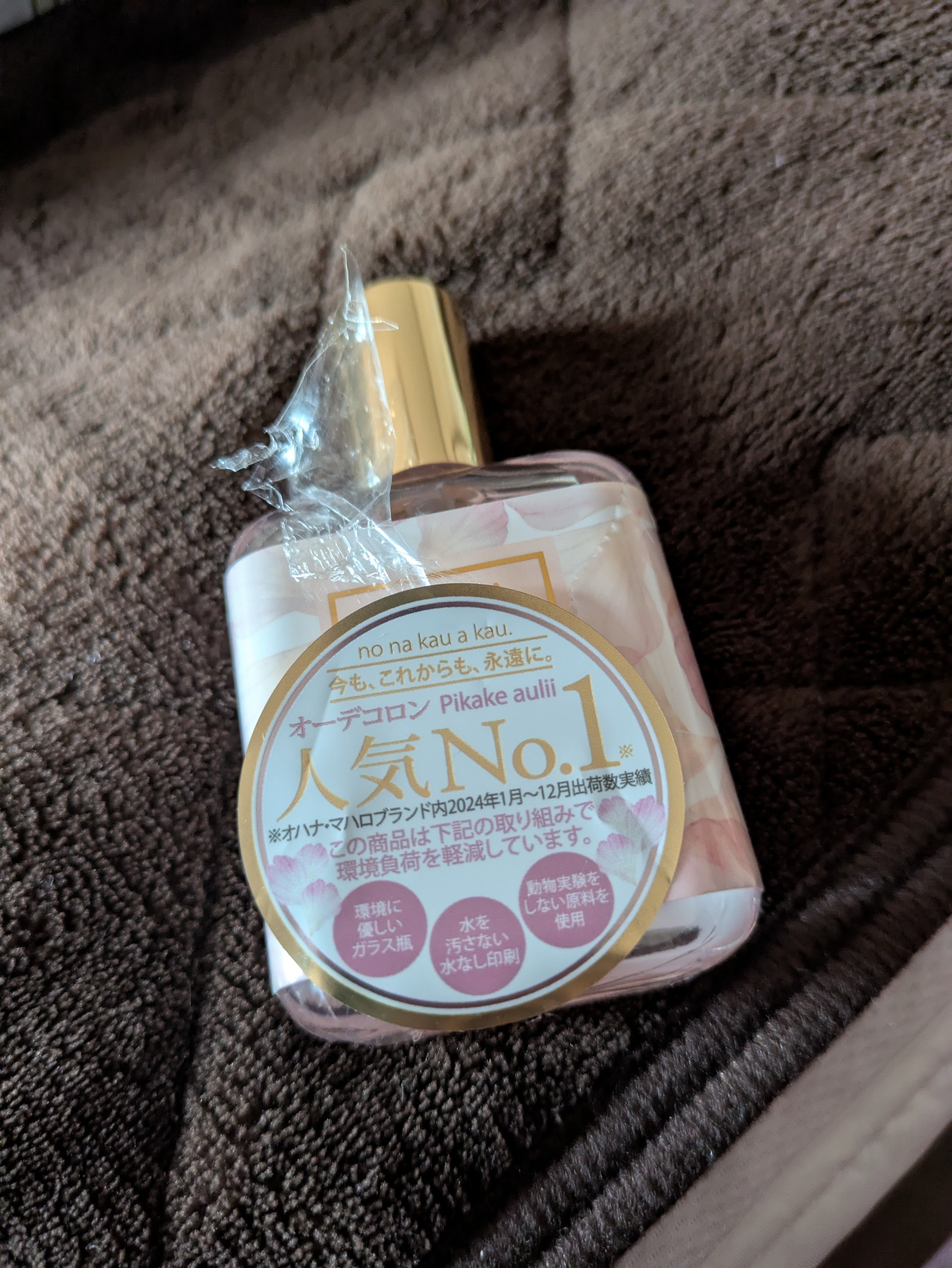 オハナ・マハロ オーデコロン <ピカケ アウリィ>/OHANA MAHAALO/香水(レディース)を使ったクチコミ（2枚目）