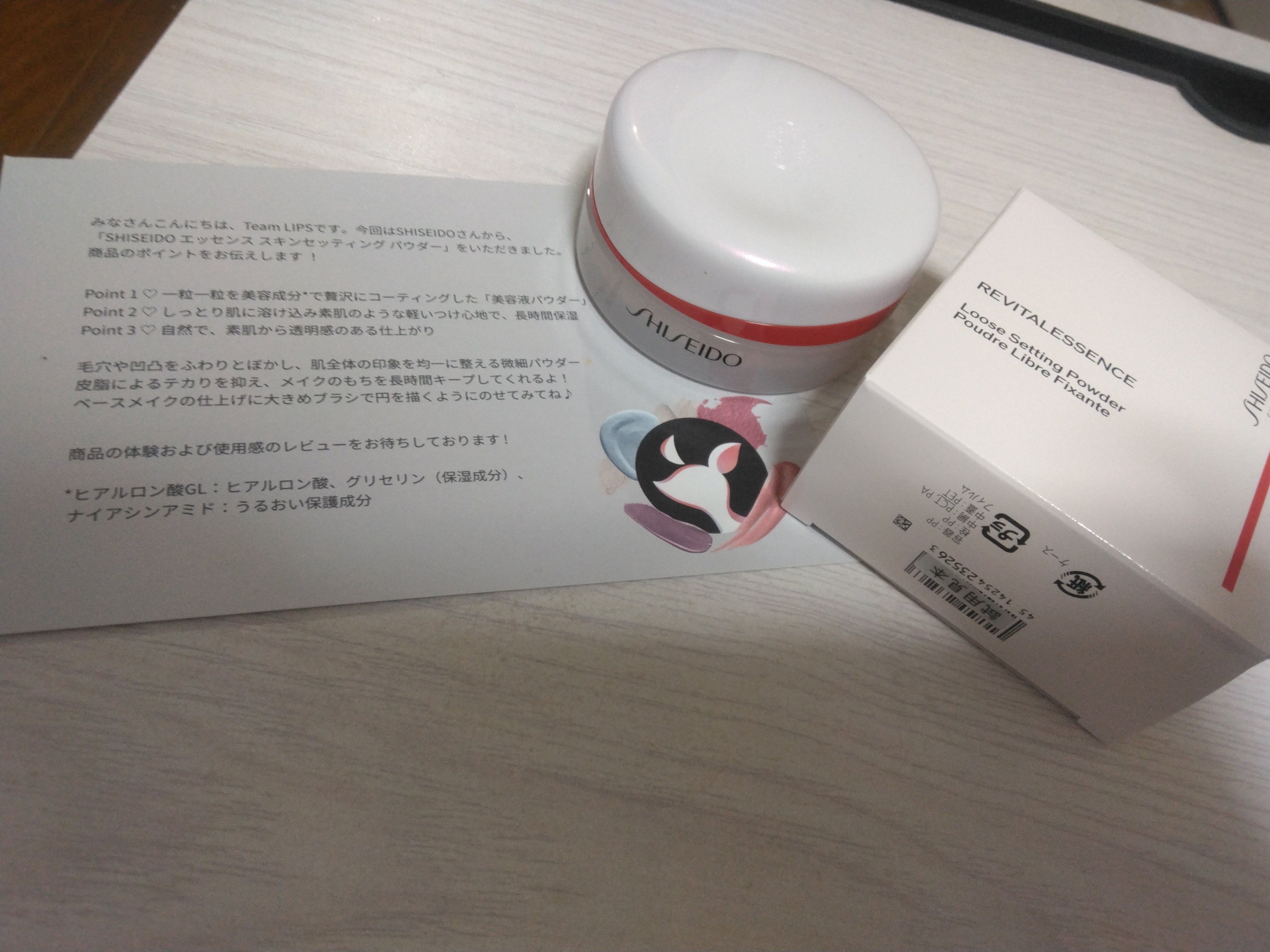 SHISEIDO エッセンス スキンセッティング パウダー/SHISEIDO/ルースパウダーを使ったクチコミ（1枚目）