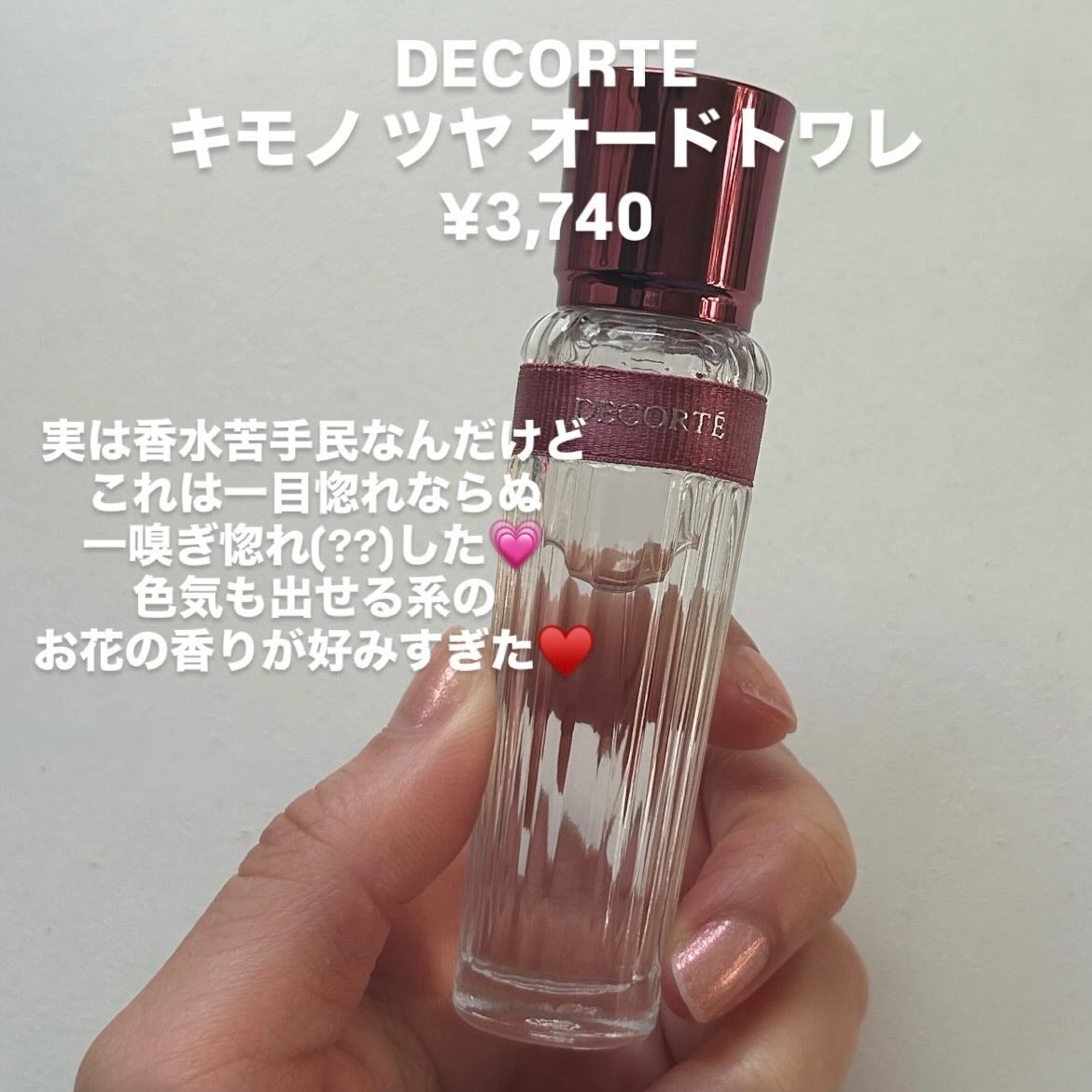 ローズ ハンドクリーム/L'OCCITANE/ハンドクリームを使ったクチコミ(9枚目)