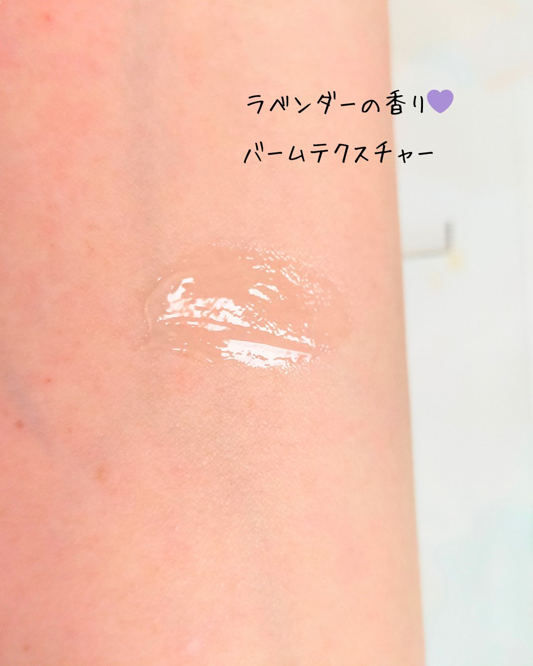 コラーゲンブースティングリップマスク/TOCOBO/リップマスクを使ったクチコミ（3枚目）