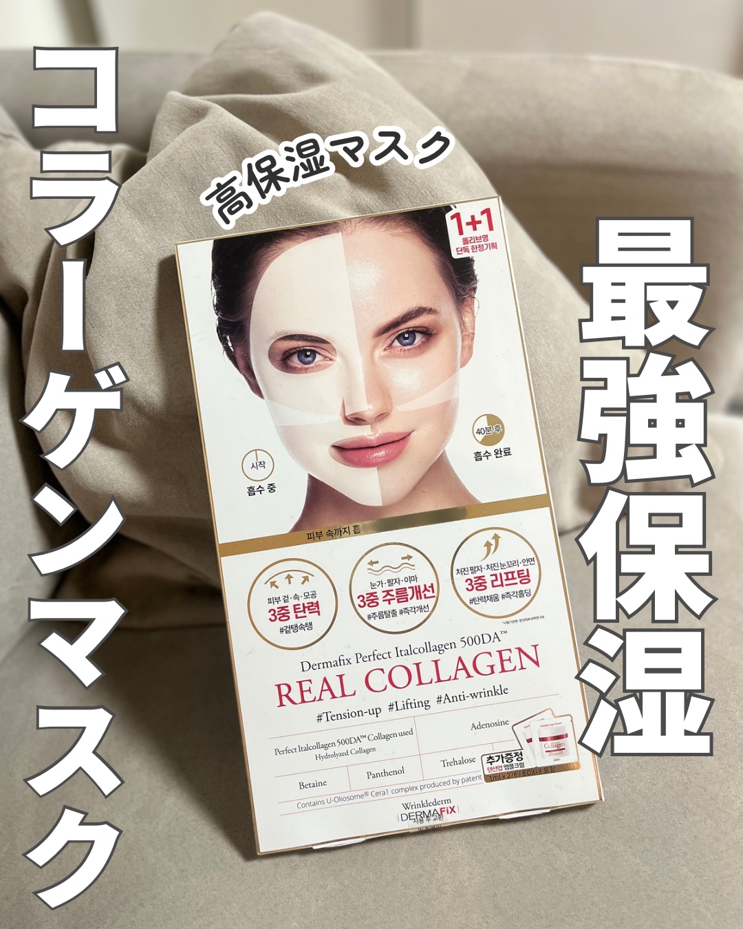 を使ったクチコミ（1枚目）