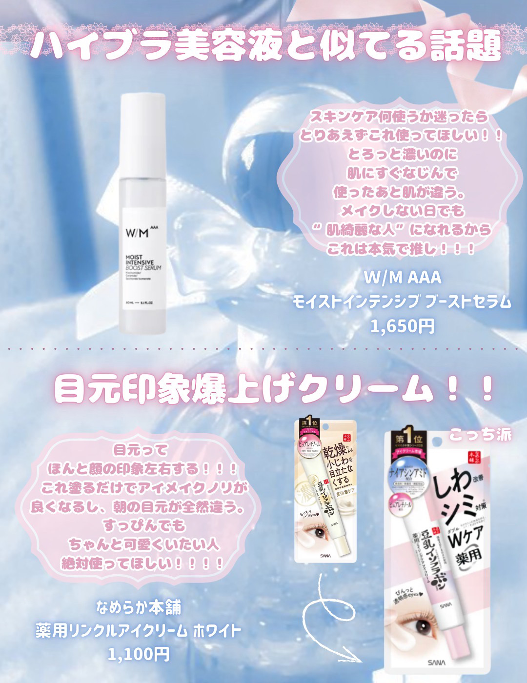 セレスティアルエスケープ ボディソープ		/LUX/ボディソープを使ったクチコミ（2枚目）