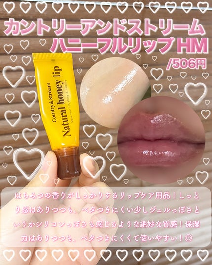 薬用スティックレギュラー/メンターム/リップクリームを使ったクチコミ(4枚目)