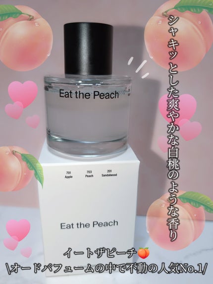 ソリッドパフューム ムスク 103/Addct/練り香水を使ったクチコミ(2枚目)